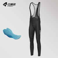 兰帕达双箭头骑行长裤秋冬抓绒防风保暖背带口袋男裤子公路自行车 【蔚来】黑色背带长裤 XXXL