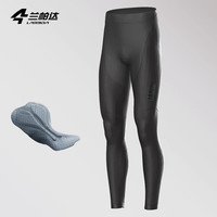 兰帕达双箭头骑行长裤秋冬抓绒防风保暖背带口袋男裤子公路自行车 【风凌-前片防风】黑色长裤 M