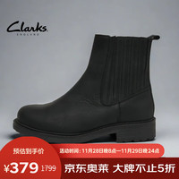 Clarks女鞋切尔西靴低跟舒适套脚马丁靴宽楦261616645 261616645