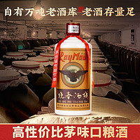 烧春酒坊 贵州烧春酒坊53度酱香型白酒纯粮食高度白酒正宗酱香型单瓶装清仓