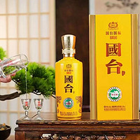 GUOTAI 国台 精品53度 500ml*2瓶礼盒装 酱香型白酒 收藏送礼