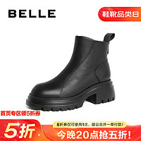 BeLLE 百丽 时尚擦色休闲靴女 牛皮短靴 B1489DD3