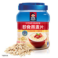 88VIP：QUAKER 桂格 即食燕麦片 1kg 罐装