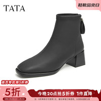 他她（TATA）气质高跟短靴瘦瘦靴女法式踝靴秋冬百搭加绒靴子UAXA1DD2