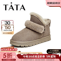 他她(TATA)冬时尚休闲毛绒纯色简约雪地靴DWBD1DD3