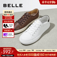 百丽休闲皮鞋男2024春季新款商场同款潮搭休闲板鞋小白鞋D1L07AM4