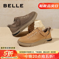 百丽潮搭休闲鞋男秋商场同款舒适厚底低帮板鞋8BX01CM3