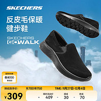 SKECHERS 斯凯奇 轻量缓震运动健步鞋一脚蹬反皮毛保暖216497 BBK 41