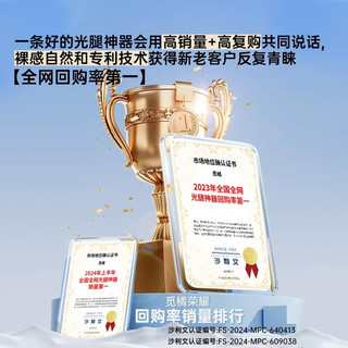 觅橘光腿升级款春秋冬裸感加绒假透肉色超自然打底裤袜显瘦w 踩脚-黑色（性感保暖假透肉） 秋冬 厚绒(适合 0-15度)