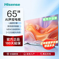 百亿补贴：Hisense 海信 65C33ND 4K超高清液晶电视 65英寸二级能效