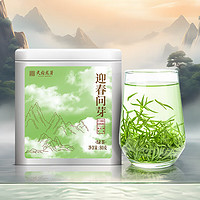 天府龙芽 绿茶 特级 80g 明前迎春问芽