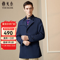 雅戈尔(YOUNGOR)风衣男秋冬青年男单风衣外套男男士风衣 GWDF425007FQA藏青 175/96A