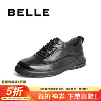 百丽男鞋通勤商务鞋商场同款牛皮免系带酷雅休闲皮鞋8AK01CM3