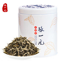 张一元 茉莉花茶 特级 75g 白雪香中国红罐装