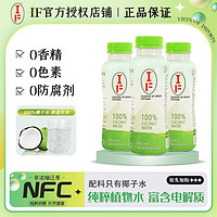 IF 溢福 椰子水 越南进口 330ml*6瓶