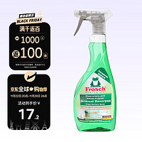 Frosch 福纳丝 柠檬卫浴清洁喷剂 浴室清洁剂 500ml 去污除菌除水垢