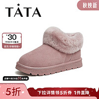 他她（TATA）冬时尚经典百搭雪地靴毛毛靴WDX07DD2 WDX10DD2粉色（半绒半毛） 36