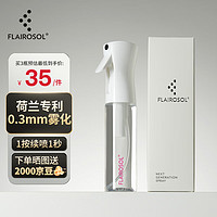 FLAIROSOL 喷雾瓶0.3MM专利雾化随身便携化妆补水消毒喷壶  透明粉字300ml