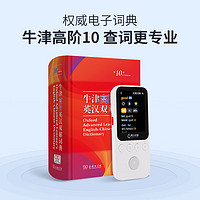 Alpha Egg 阿尔法蛋 AI听说宝D1湘少版  听力宝复读机英语听力随身听