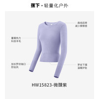 蕉下 Beneunder科技羊毛打底衫女款修身内搭上衣秋冬高弹力舒适保暖HW15823 微醺紫 L