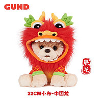 GUND 冈德 正品授权龙年玩偶毛绒玩具吉祥物小布公仔生日礼物2024