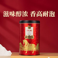 bamatea 八马茶业 乌龙茶 大红袍 200g