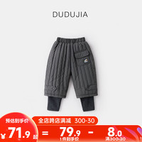 DUDUJIA嘟嘟家男童梭织裤子冬款女童保暖休闲裤儿童冬季加厚棉裤宝宝长裤冬装潮