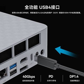 SER6 迷你主机 千禧灰（R9-6900HX、集成显卡、32GB、1TB SSD）