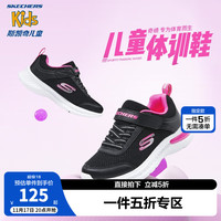 Skechers斯凯奇男童鞋儿童运动鞋秋季减震耐磨中大童休闲跑步鞋403732L 女款/黑色/桃红色/BKHP 36码