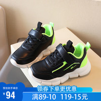 回力(Warrior)儿童运动鞋男女童跑步鞋轻便休闲鞋 WZ-A888MJ
