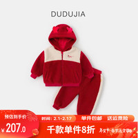 DUDUJIA嘟嘟家宝宝套装龙年新款男童新年拜年服儿童过年上衣裤子冬季加绒wp