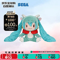 SEGATOYS 世嘉 初音未来 龙年fufu 毛绒玩偶 节日 男生 生日礼物