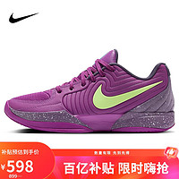 移动端、京东百亿补贴：NIKE 耐克 莫兰特2代 男款篮球鞋 FD7327-500