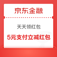 今日好券|11.30上新：周六好券速领！中行X唯品会双十二享10元优惠，农业银行抽6元刷卡金券～