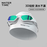 移动端、京东百亿补贴：WATERTIME 蛙咚 泳镜 大框高清近视镀膜防水防雾成人游泳眼镜泳帽套装备