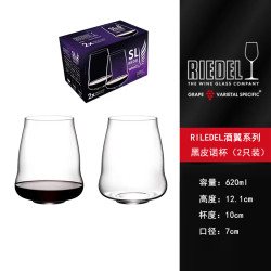 RIEDEL 赤霞珠红酒杯葡萄酒杯无铅水晶杯1支装 德国进口