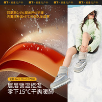 蕉下女士户外保暖防滑气绒靴CL80824雪地靴加厚增高鞋子