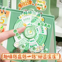 咔巴熊 Kabaxiong台历2025年日历创意多功能转盘台历桌面摆件迷你小月历
