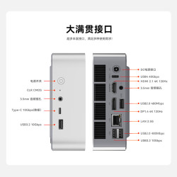 Beelink 零刻 SER8 迷你主机（R7-8745HS、24GB、1TB）