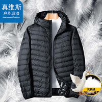 真维斯户外运动羽绒服男冬季保暖外套羽绒袄子休闲百搭轻薄连帽上衣 黑色 XL 