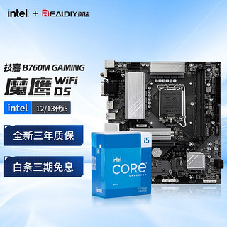 GIGABYTE 技嘉 B760M 13490F套装