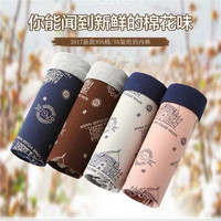 幽雅茉莉男士内裤纯棉全棉裆秋冬四角短裤衩平角裤头男款 男款1条装【图案随机】 【推荐110斤-130斤】