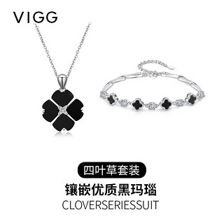 VIGG JEWELRY VIGG幸运四叶草925银轻奢手链女 四叶草套装