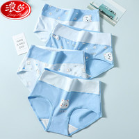 浪莎女士内裤女纯棉裆高腰无痕收腹4条装大码提臀性感少女三角短裤头 6208卡通小熊4色4条 4条 165/90(L)95-115斤