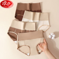 浪莎女士内裤女纯棉裆高腰无痕收腹4条装大码提臀性感少女三角短裤头 62754色 4条 185/（XXXXL）175-195斤 62754色4条