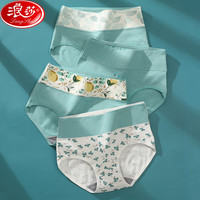 浪莎女士内裤女纯棉裆高腰无痕收腹4条装大码提臀性感少女三角短裤头 681轻熟风组合  4色 4条 170/95(XL)115-140斤 681轻熟风组合  4色4条