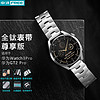 ZHONGWO 中沃 适用华为手表Watch4Pro/watch3/gt5/gt4/gt3pro手表表带尊享版纯钛金属超轻表链 尊享银