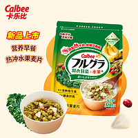 Calbee 卡乐比 营养早餐水果麦片 羽衣甘蓝热冲麦片380克 日本进口食品 非油炸