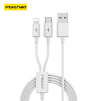 PISEN/品胜 加粗线芯快充 三合一充电数据线