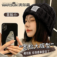 WARSUN 沃尔森 针织帽 毛线帽女大头围显脸小帽子冬季女加厚保暖堆堆帽男户外冷帽